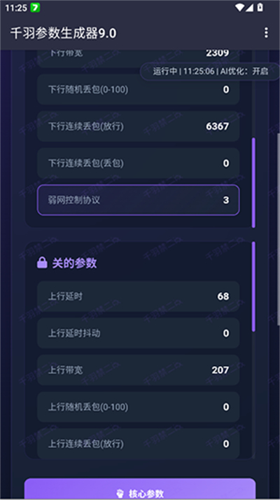 ǧ�����������9.0������°�����
