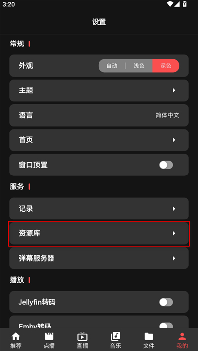 Cinetry资源库官方最新版2026下载 Cinetry资源库官方最新版2026下载