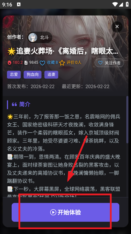 mikoAI聊天软件官方下载最新版本 mikoAI聊天软件官方下载最新版本