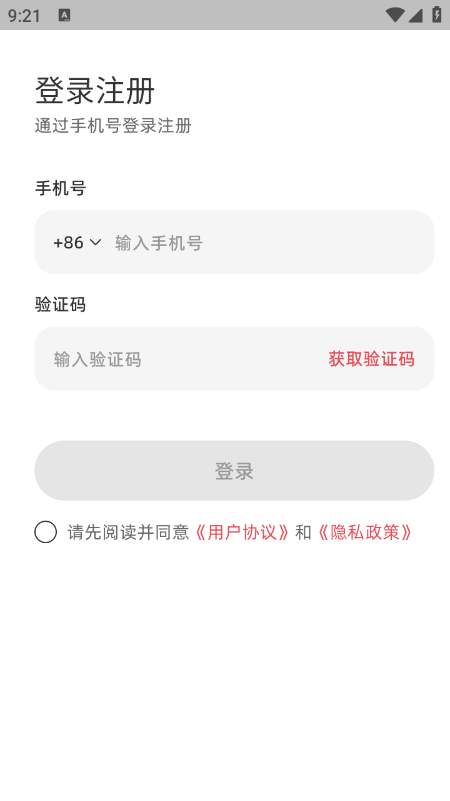小屿AI聊天软件官方下载最新版 小屿AI聊天软件官方下载最新版