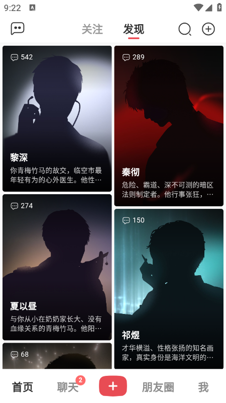 小屿AI聊天软件官方下载最新版 小屿AI聊天软件官方下载最新版