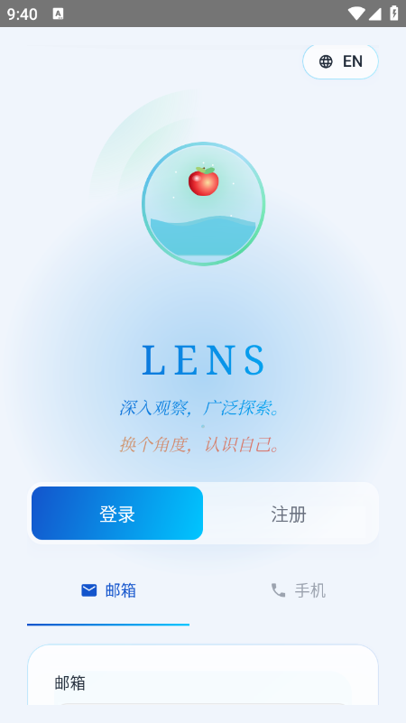 LENS双镜 AI软件官方下载最新版 LENS双镜 AI软件官方下载最新版