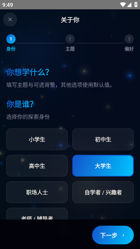 LENS双镜 AI软件官方下载最新版 LENS双镜 AI软件官方下载最新版