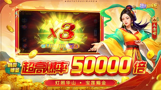 ������Ϸ����Ϊר�����°�����