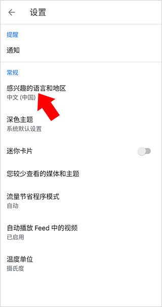 谷歌新闻 谷歌新闻