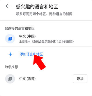 谷歌新闻 谷歌新闻