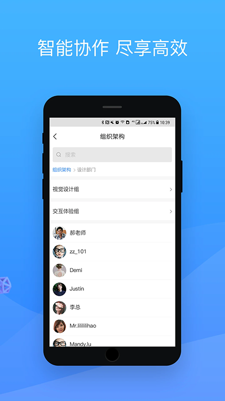 会捷通官方下载app最新版本 会捷通官方下载app最新版本