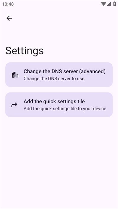 ADNS广告拦截app下载最新版 ADNS广告拦截app下载最新版
