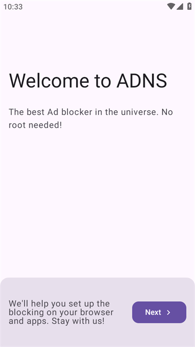 ADNS广告拦截app下载最新版 ADNS广告拦截app下载最新版