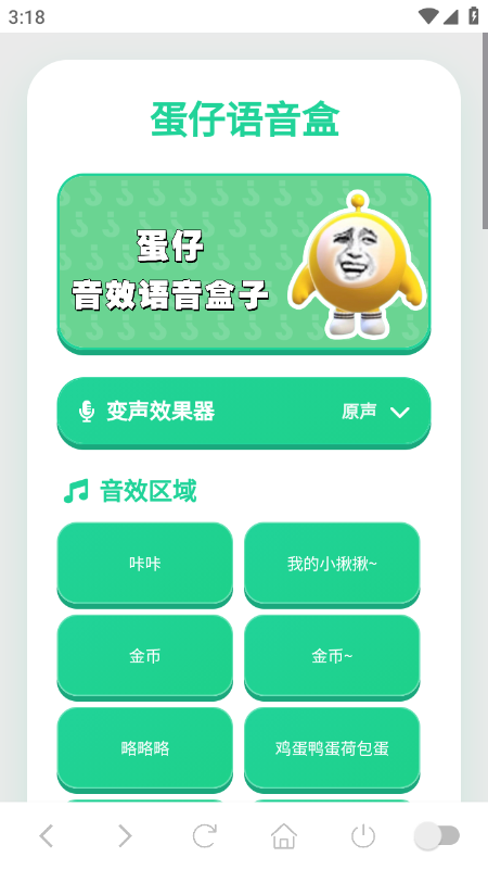 ����������app����������°�