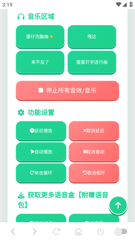 ����������app����������°�