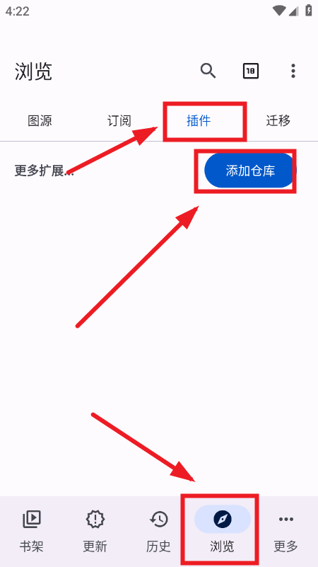 Anikku插件仓库下载2026最新版 Anikku插件仓库下载2026最新版