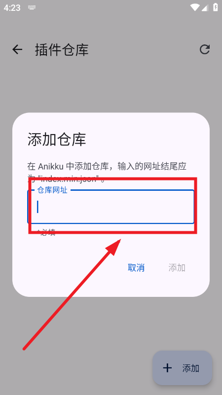 Anikku插件仓库下载2026最新版 Anikku插件仓库下载2026最新版