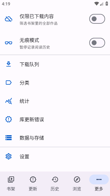 Anikku插件仓库下载2026最新版 Anikku插件仓库下载2026最新版