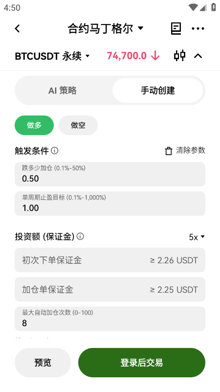 BEAT币交易所app免费最新版下载 BEAT币交易所app免费最新版下载
