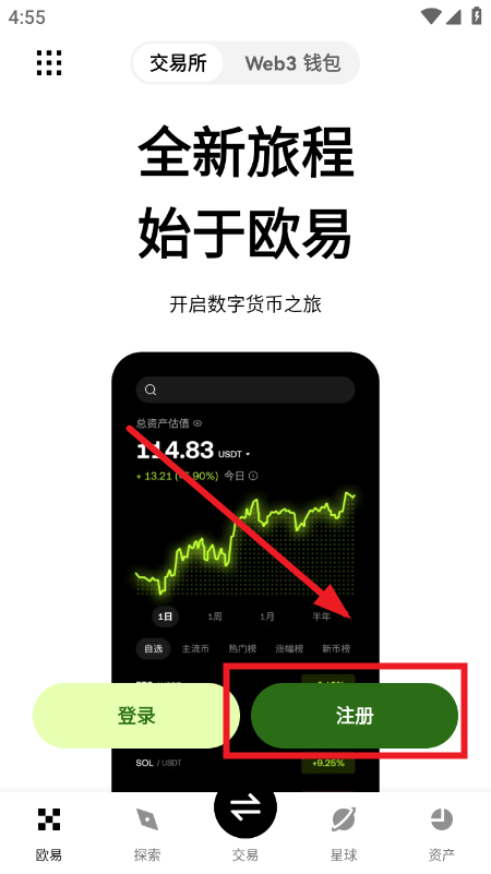 VELO�ҽ������ٷ�app�������°�