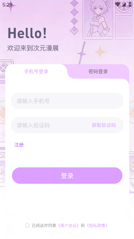��Ԫ��չapp���عٷ����°汾