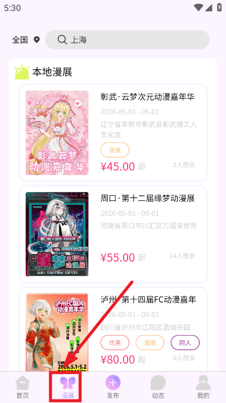 ��Ԫ��չapp���عٷ����°汾