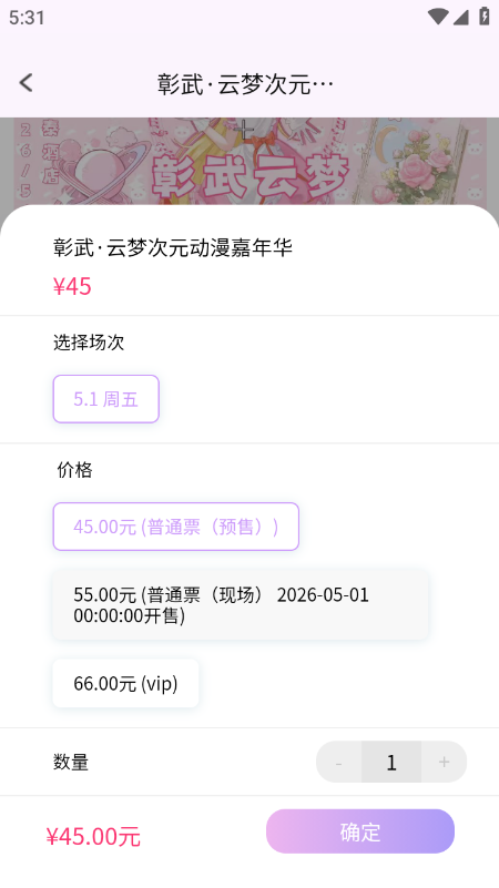 ��Ԫ��չapp���عٷ����°汾