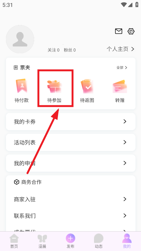 ��Ԫ��չapp���عٷ����°汾