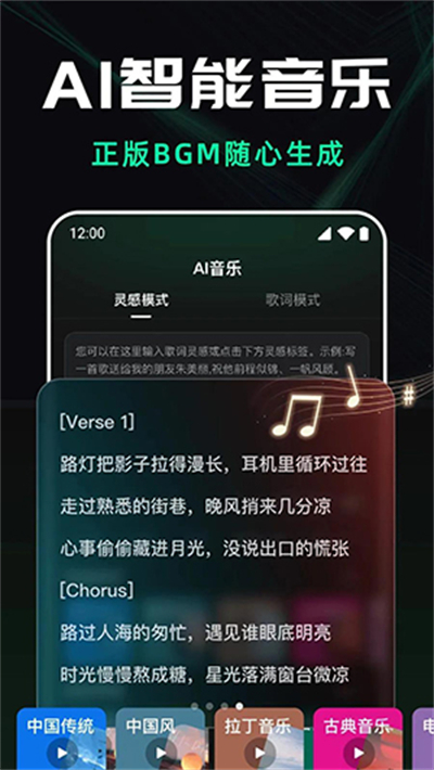 龙虾AI视频生成app最新版下载 龙虾AI视频生成app最新版下载