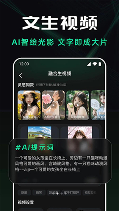 龙虾AI视频生成app最新版下载 龙虾AI视频生成app最新版下载