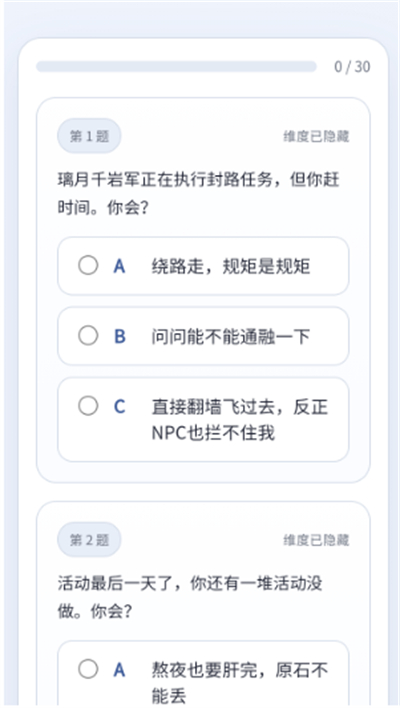 SBTIԭ���˸����app�������°�