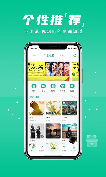 咚咚藏音app官方下载最新版 咚咚藏音app官方下载最新版