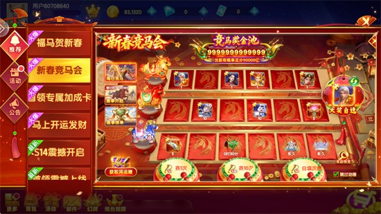 ���ֲ�������Ӯ��������