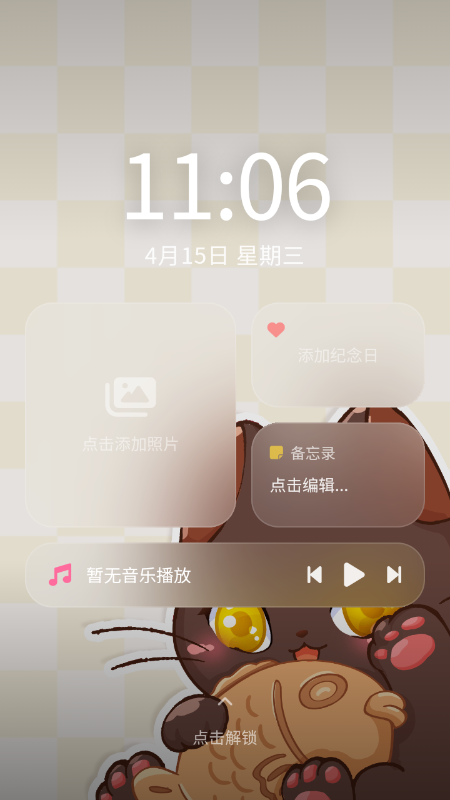 MiaoWuMini喵呜小手机AI聊天软件官方下载最新版 MiaoWuMini喵呜小手机AI聊天软件官方下载最新版