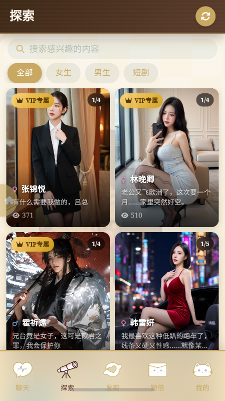 MiaoWuMini喵呜小手机AI聊天软件官方下载最新版 MiaoWuMini喵呜小手机AI聊天软件官方下载最新版