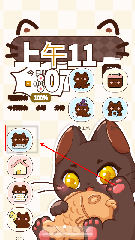 MiaoWuMini喵呜小手机AI聊天软件官方下载最新版 MiaoWuMini喵呜小手机AI聊天软件官方下载最新版