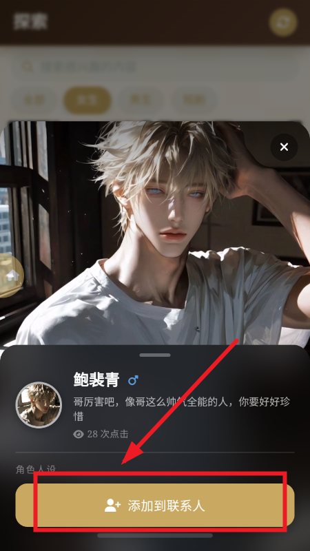 MiaoWuMini喵呜小手机AI聊天软件官方下载最新版 MiaoWuMini喵呜小手机AI聊天软件官方下载最新版