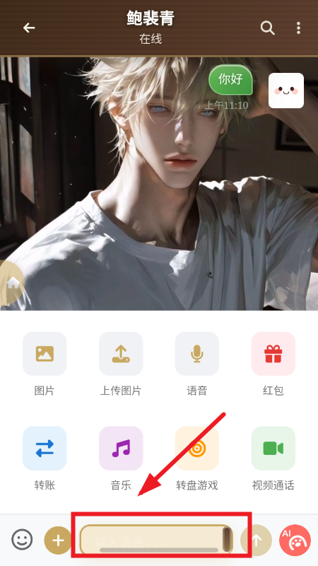 MiaoWuMini喵呜小手机AI聊天软件官方下载最新版 MiaoWuMini喵呜小手机AI聊天软件官方下载最新版