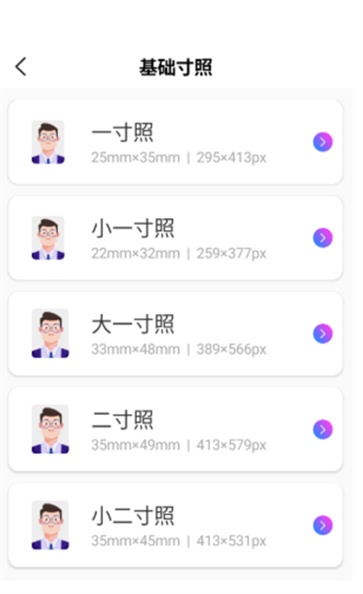 AI agent智慧助手专业版app下载 AI agent智慧助手专业版app下载
