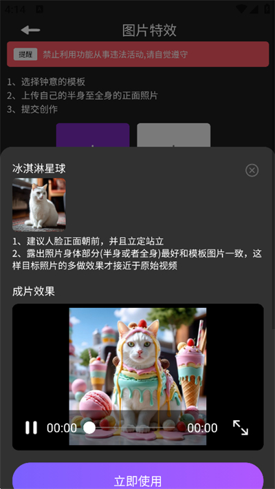 AI创作室app下载2026最新版 AI创作室app下载2026最新版