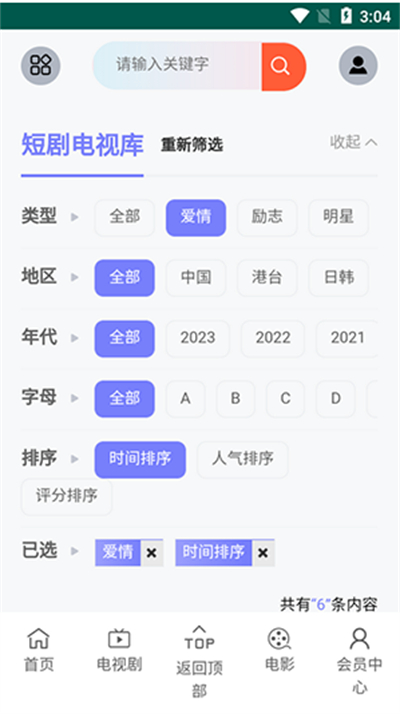 �����̾�ٷ����°�2026����