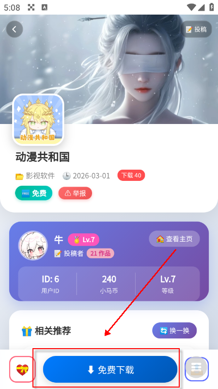 WC资源库软件免费下载最新版 WC资源库软件免费下载最新版