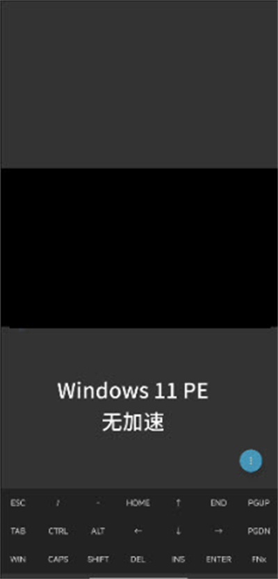 DroidVM虚拟机app下载最新版 DroidVM虚拟机app下载最新版