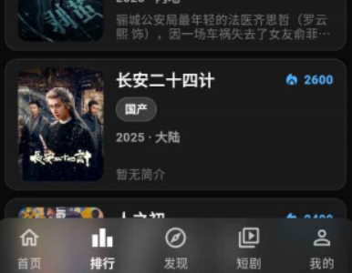 小豆视界app官方版下载最新版 小豆视界app官方版下载最新版