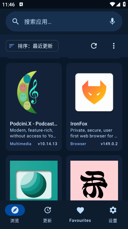 Flicky开源软件免费下载最新版 Flicky开源软件免费下载最新版