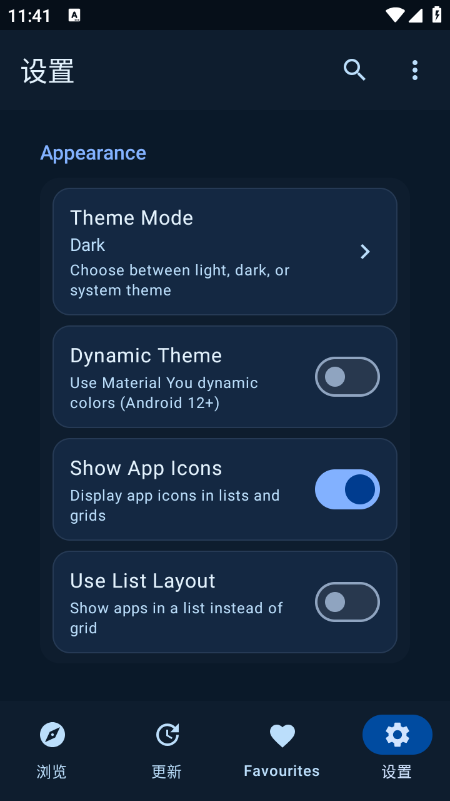 Flicky开源软件免费下载最新版 Flicky开源软件免费下载最新版