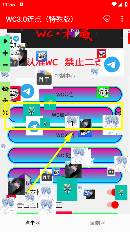 WC3.0����(�����)����������°�