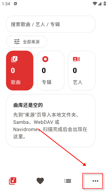 LynMusic下载官方最新版本 LynMusic下载官方最新版本