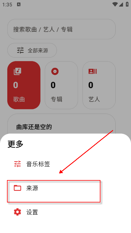 LynMusic下载官方最新版本 LynMusic下载官方最新版本