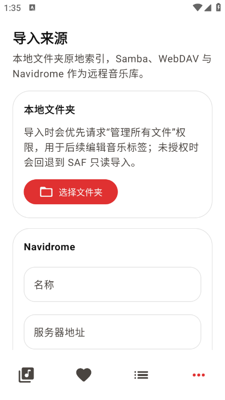 LynMusic下载官方最新版本 LynMusic下载官方最新版本