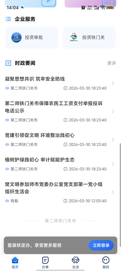 ������app�ٷ��������°汾
