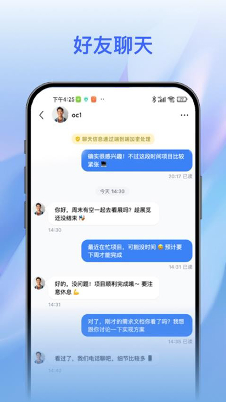 智言app官方下载最新版本 智言app官方下载最新版本