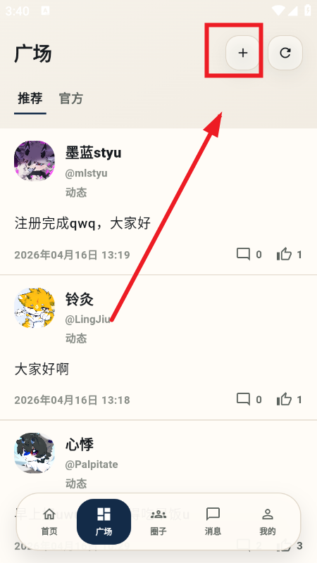 ��������app���عٷ����°汾