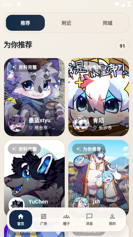��������app���عٷ����°汾